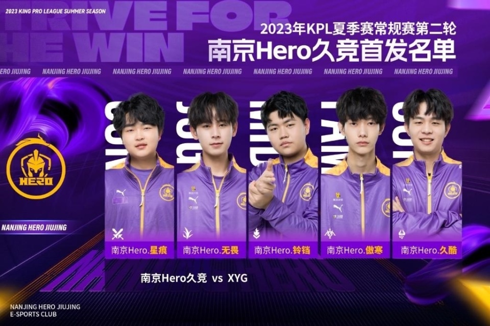 不仅为球队 不仅为球队