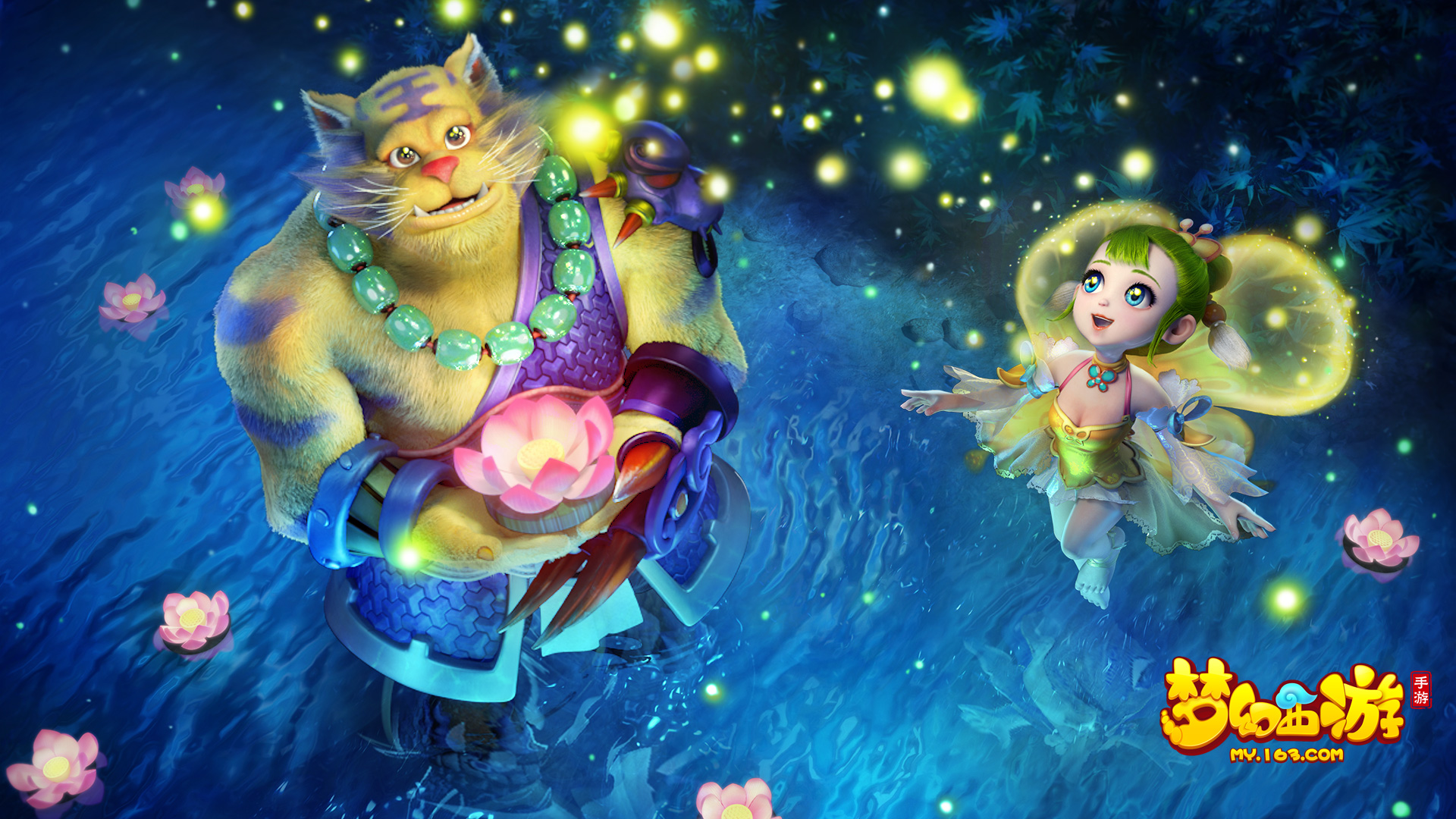 管理层的解 管理层的解