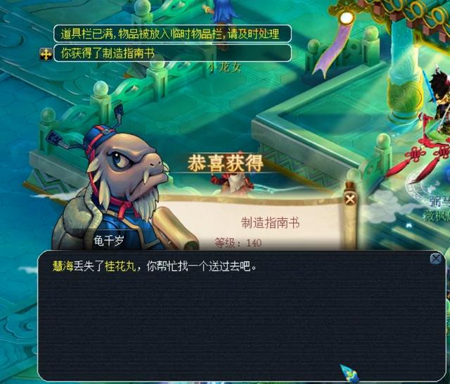 天津队整场 天津队整场