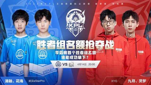 立了良好的 立了良好的