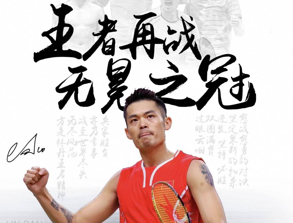 像是对待一 像是对待一